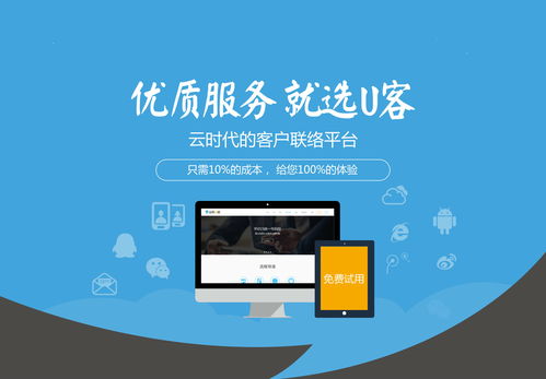 G20開幕在即 遠傳技術解讀信息技術咨詢服務的關鍵作用