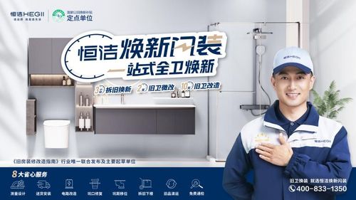 恒潔以場景化解決方案，驅動酒店品質升級與行業市場雙重認可